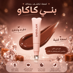 جلوس SHEGLAM Crystal Glam Glaze – لمعة كريستالية وترطيب للشفاه غني بزبدة الشيا وفيتامينE- CAS-20260610-031106-665