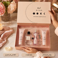 مجموعة هدايا أيلا ذا سيكرت جاردن طقم عطر وعناية نسائي AILA The Secret Garden Gift Set – 5 قطع - MUNSH-20260609-192848-824