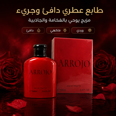 عطر بديل فاخر مستوحى من Gucci Rush- ARROJO Eau de Toilett – 100ml - CAS-20260610-032421-833