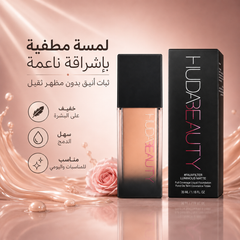 كريم أساس هدى بيوتي لومينوس - Huda Beauty FauxFilter Luminous Matte تغطية كاملة Light Medium Beige – 35ml - CAS-20260610-031516-726