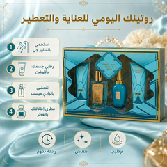 طقم هدايا فيلفت إمبريس عطر العاشقين V.V.LOVE Velvet Embrace - MUNSH-20260609-193831-682