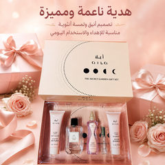 مجموعة هدايا AILA The Secret Garden للعناية بالجسم والتعطير – لوشن، عطر، بودي سبراي وشاور جل MUNSH-20260609-192339-147