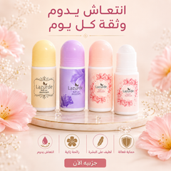مزيل عرق رول أون لازوردي المعطر للسيدات – حماية وانتعاش يومي - CAS-20260614-215452-287
