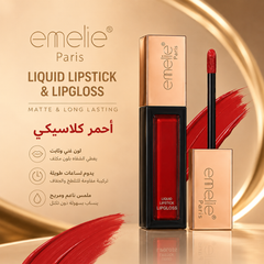 إيملي باريس جلوس سائل مطفي وثابت للشفاه - Liquid Lipstick & Lipgloss CAS-20260610-025959-829