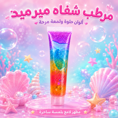 ملمع شفاه يونيكورن كاندي رينبو ليب جلوس - CAS-20260614-221551-270