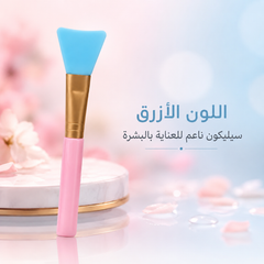فرشاة سيليكون لتوزيع الماسكات والكريمات Silicone Makeup Brush - CAS-20260610-025239-526