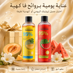 شاور جل معطر لتفتيح وترطيب الجسم 300ml – بنكهة بطيخ/شمام ماركة KORMESIC - CAS-20260614-225153-344