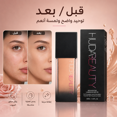 كريم أساس هدى بيوتي لومينوس - Huda Beauty FauxFilter Luminous Matte تغطية كاملة Light Medium Beige – 35ml - CAS-20260610-031516-726