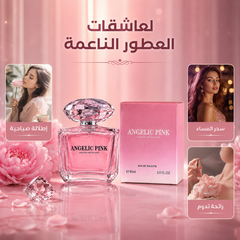 عطر أنجيليك بينك فخم بديل فرزاتشي ناعم مستوحى من Versace Bright Crystal أو دو تواليت للنساء - CAS-20260614-220239-139