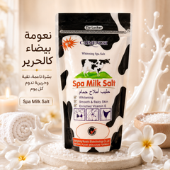 أملاح استحمام فاخرة من كايمينجسي Caimengsi Spa Bath Salt – تقشير ونعومة للجسم - CAS-20260614-220740-586