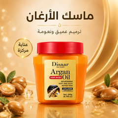 روتين كامل للعناية بالشعر بزيت الأرغان من ديسار- 4 قطع - شامبو بلسم بخاخ وماسك - CAS-20260614-225734-241