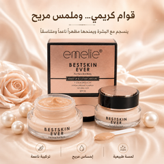 كريم أساس بديل الفاونديشن تغطية مثالية بتركيبة طبيعية للوجه والجسم يحتوي SPF15 Emelie - CAS-20260610-030502-585