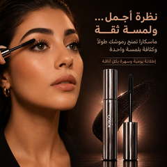 ماسكارا كيکو ميلانو بتأثير تكثيف وإطالة لون اسود- KIKO Milano CAS-20260610-025706-437