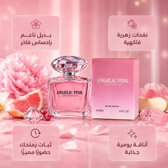 عطر أنجيليك بينك فخم بديل فرزاتشي ناعم مستوحى من Versace Bright Crystal أو دو تواليت للنساء - CAS-20260614-220239-139