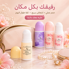 مزيل عرق رول أون لازوردي المعطر للسيدات – حماية وانتعاش يومي - CAS-20260614-215452-287