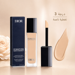 كونسيلر ديور فوريفر سكِن كوريكت - تغطية عالية للهالات والعيوب - Dior Forever CAS-20260610-025204-336
