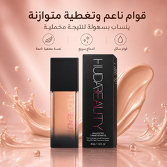 كريم أساس هدى بيوتي لومينوس - Huda Beauty FauxFilter Luminous Matte تغطية كاملة Light Medium Beige – 35ml - CAS-20260610-031516-726