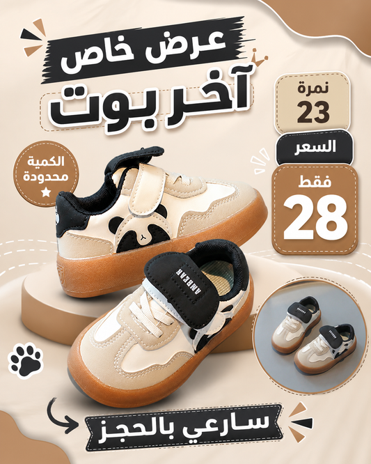WDY260924-18 حذاء ولادي طبي ومريح ضد الانزلاق