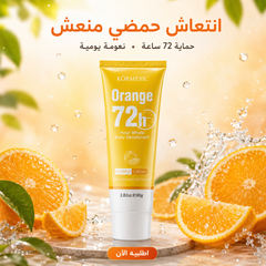 كريم مزيل رائحة الجسم كورمسيك KORMESIC برائحة الورد - حماية 72 ساعة - CAS-20260614-215329-975
