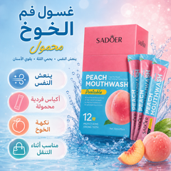 غسول الفم المحمول بنكهة الخوخ من ماركة SADOER عبوة من 20 كيس (مضمضة وليس للأكل) Cas320526-18