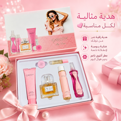 طقم هدايا Carlotta My Dear للنساء - MUNSH-20260609-182835-103