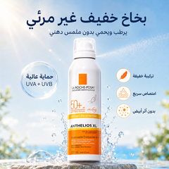 واقي شمس أنثيليوس XL بخاخ شفاف SPF50+ من لاروش بوزيه - CAS-20260610-031939-897