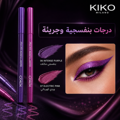 مجموعة أقلام ايلاينر وكحل ملون كيكو ميلانو - KIKO Smart Fusion Style حدد اللون بالرسائل CAS-20260610-025409-586