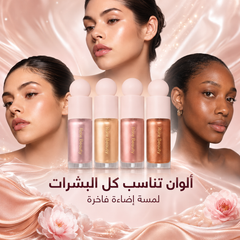 هايلايتر سائل من رير بيوتي للتوهج الطبيعي - Rare Beauty Positive Light Liquid Luminizer - CAS-20260610-031252-324