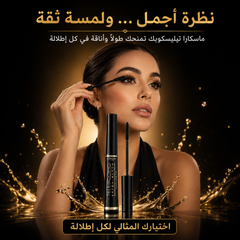 ماسكارا لوريال باريس تيليسكوبك اكسترا بلاك - L'Oréal Paris Telescopic Extra Black CAS-20260610-030048-538