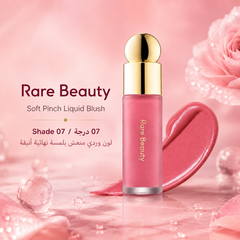 بلاش سائل رير بيوتي Rare Beauty Style Soft Pinch – لون طبيعي ناعم - CAS-20260610-025509-444