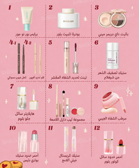 بوكس SHEGLAM Advent Calendar الفاخر للمكياج والعناية Munsh010626-7