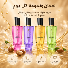 سيروم زيت الشعر مونلايت كريستال - Know Kiss Paris Moonlight Quartz – 60ml CAS-20260614-221428-991