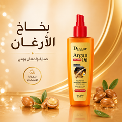 روتين كامل للعناية بالشعر بزيت الأرغان من ديسار- 4 قطع - شامبو بلسم بخاخ وماسك  - CAS-20260614-225734-241