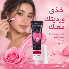 بلاش سحري للشفاه والخدود والجسم رومانتك رين -  Romantic Rain Magic Blush 36HR - CAS-20260614-222023-774