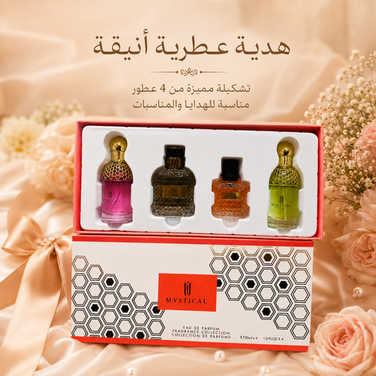 مجموعة عطور للهدايا MYSTICAL 4 قطع  نسائي- MUNSH-20260609-194102-273