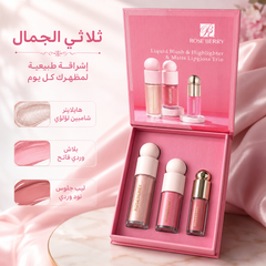 ثلاثي روز بيري: بلاشر + هايلايتر + ليب جلوس Munsh010626-4