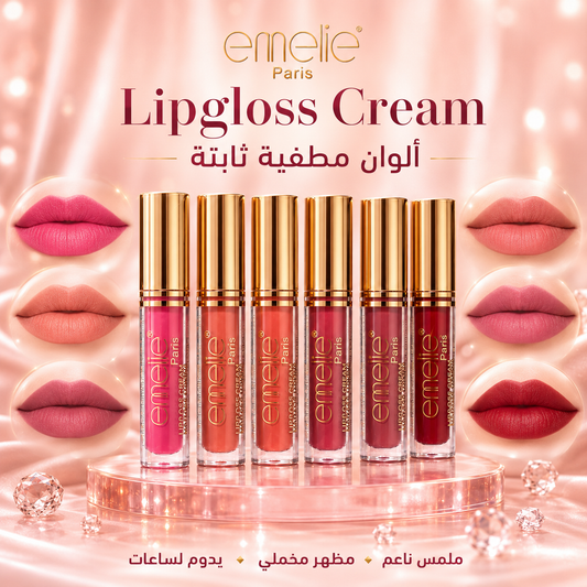 جلوس بألوان روعة من إمِيلي باريس Emelie Paris كريمي مطفي وثابت - CAS-20260610-030546-465