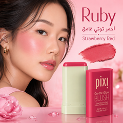 بلشر ماركة Pixi نباتي خالي من البارابين – لون وترطيب وإشراقة بلمسة واحدة Cas320526-23