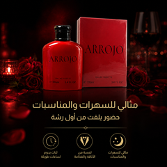 عطر بديل فاخر مستوحى من Gucci Rush- ARROJO Eau de Toilett  – 100ml - CAS-20260610-032421-833