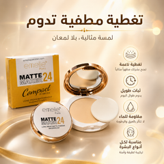 بودرة مضغوطة إميلي مات ميكر 24 ساعة مقاومة للماء - Emelie Paris Matte Maker 24 CAS-20260610-031206-895