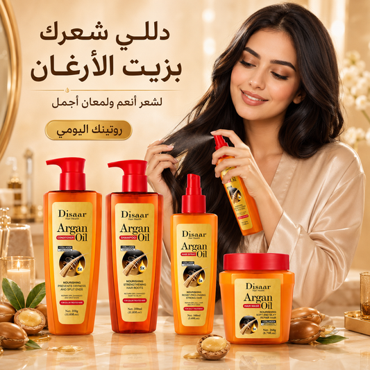 روتين كامل للعناية بالشعر بزيت الأرغان من ديسار- 4 قطع - شامبو بلسم بخاخ وماسك  - CAS-20260614-225734-241