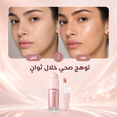 هايلايتر سائل من رير بيوتي للتوهج الطبيعي - Rare Beauty Positive Light Liquid Luminizer - CAS-20260610-031252-324