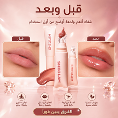 جلوس SHEGLAM Crystal Glam Glaze – لمعة كريستالية وترطيب للشفاه غني بزبدة الشيا وفيتامينE- CAS-20260610-031106-665