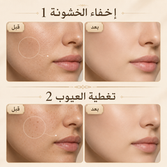 بديل كريم الأساس التقليدي بمستخلص الصبار يعطي لون طبيعي خافي عيوب مع ترطيب عميق Cos090526-09