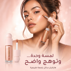 هايلايتر سائل من رير بيوتي للتوهج الطبيعي - Rare Beauty Positive Light Liquid Luminizer - CAS-20260610-031252-324