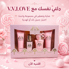 طقم عناية وتعطير V.V.LOVE Royal Pink – مجموعة لوشن وبودي ميست وعطر وشاور MUNSH-20260609-194244-846