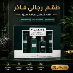 طقم هدايا رجالي V.V.LOVE Diamond Soul Journey – عطر، أفتر شيف وشاور جل - MUNSH-20260609-193525-933