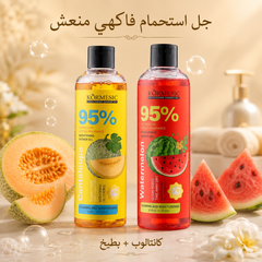 شاور جل معطر لتفتيح وترطيب الجسم 300ml  – بنكهة بطيخ/شمام ماركة KORMESIC - CAS-20260614-225153-344