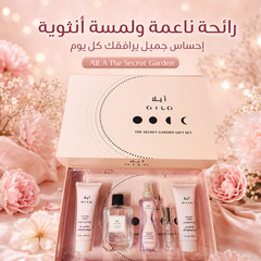 مجموعة هدايا AILA The Secret Garden للعناية بالجسم والتعطير – لوشن، عطر، بودي سبراي وشاور جل MUNSH-20260609-192339-147