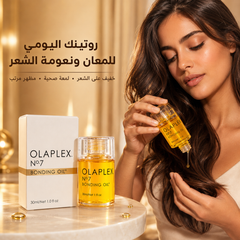 زيت أولابلكس رقم 7 للعناية بالشعر - No.7 Bonding Oil CAS-20260610-031731-478